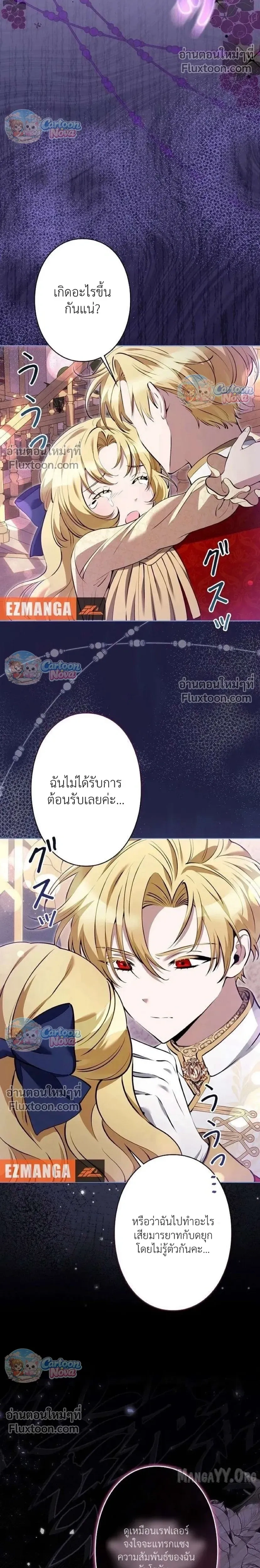 หน้าที่ 23