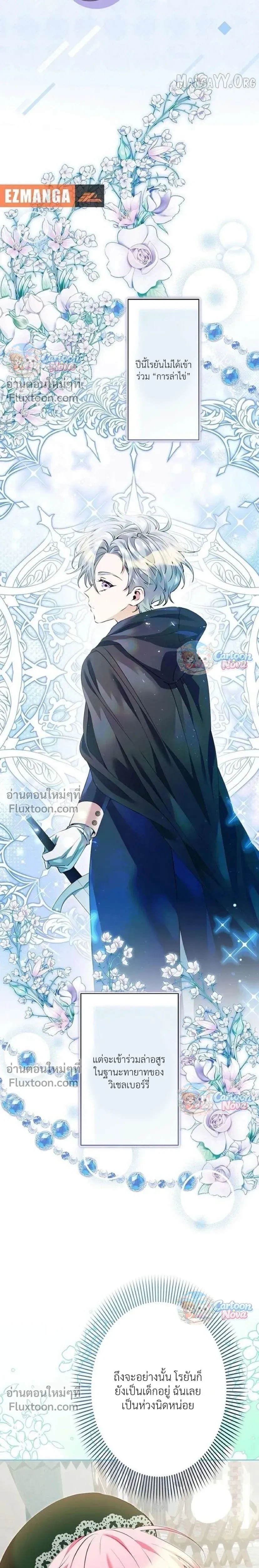 หน้าที่ 12