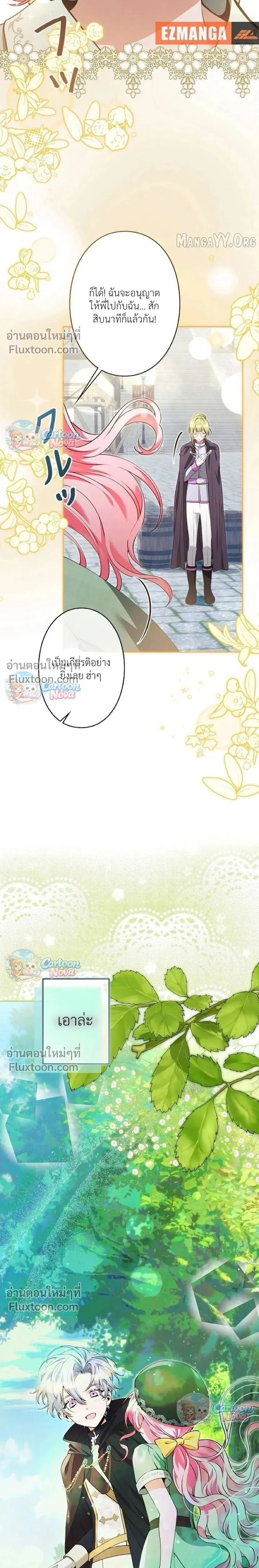 หน้าที่ 16