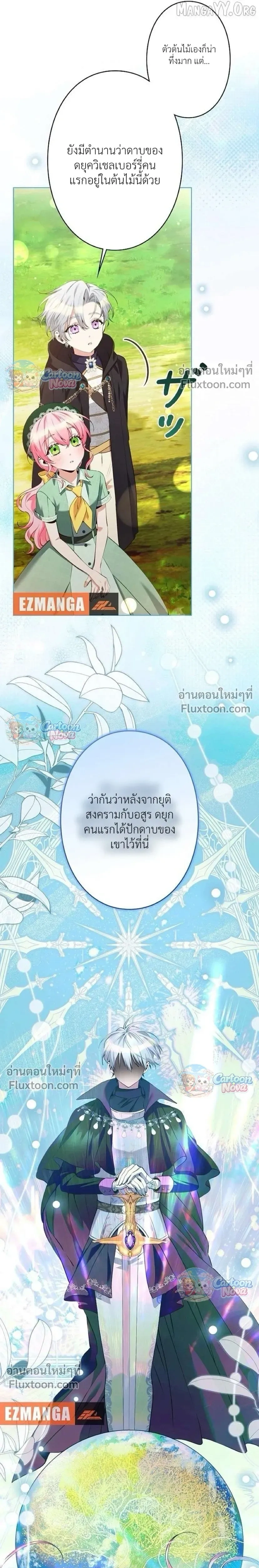 หน้าที่ 20