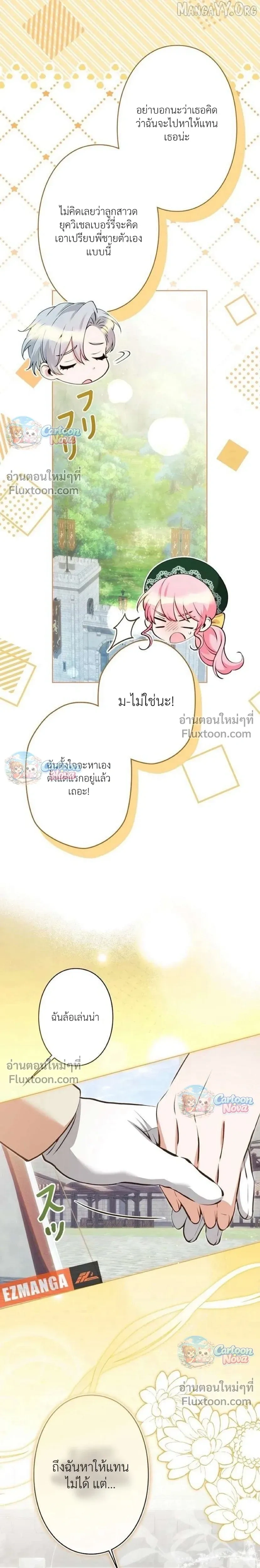 หน้าที่ 14