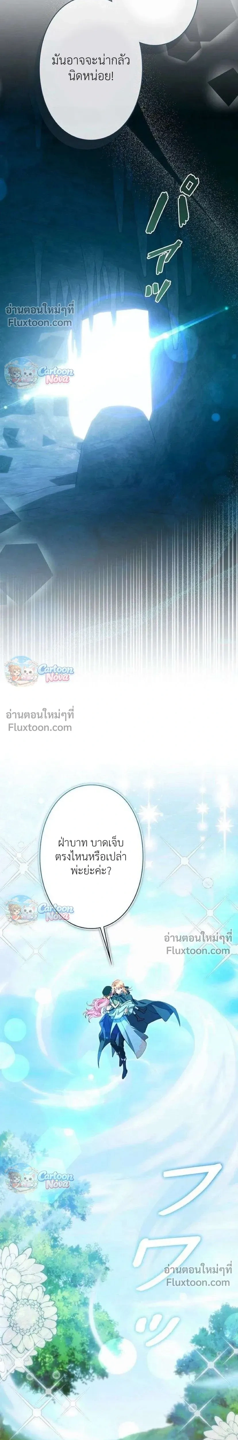 หน้าที่ 27