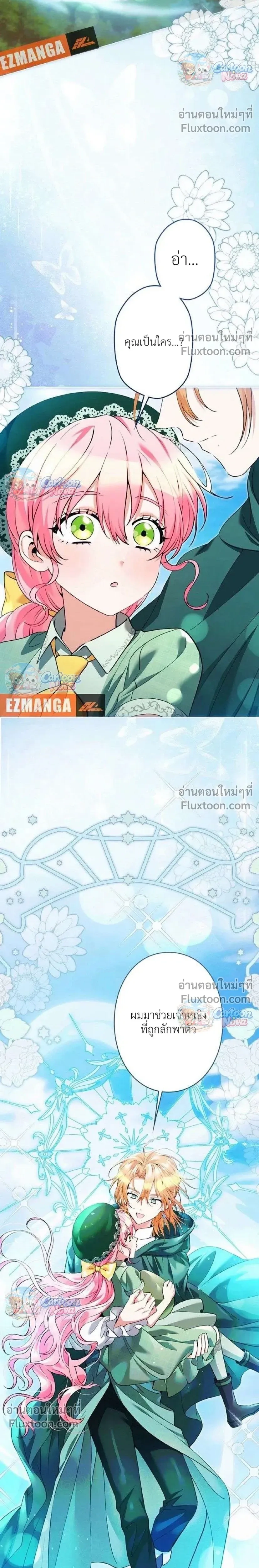หน้าที่ 28