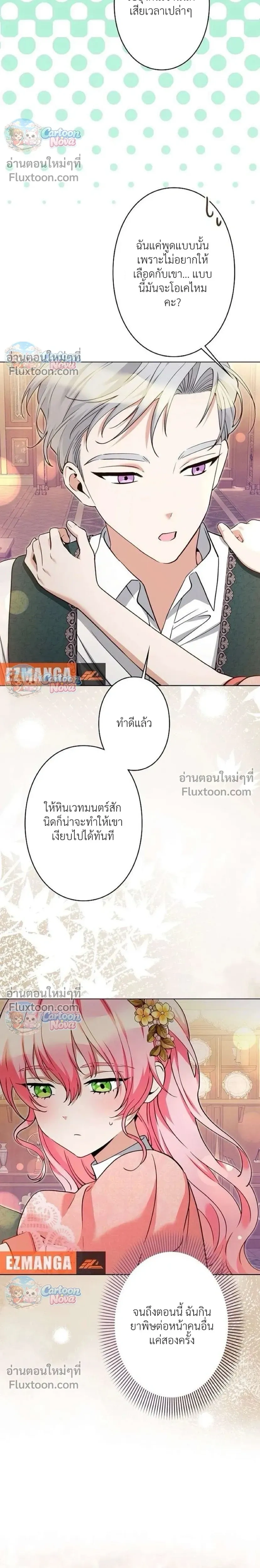 หน้าที่ 28