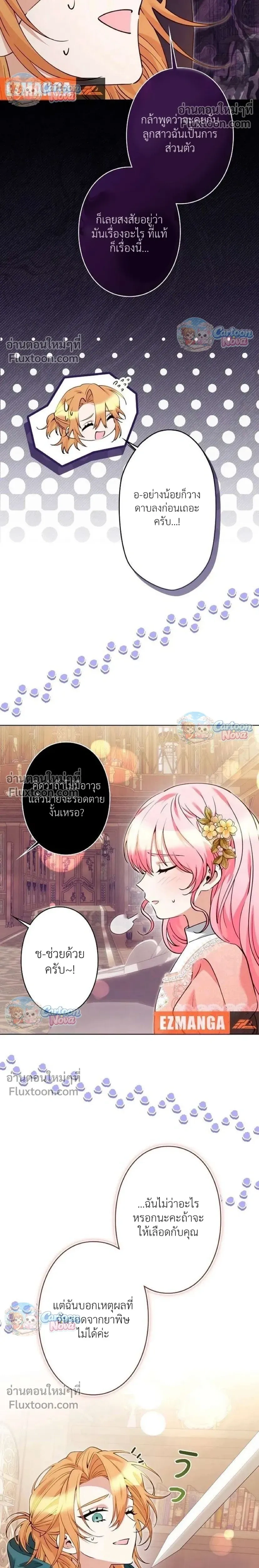 หน้าที่ 24
