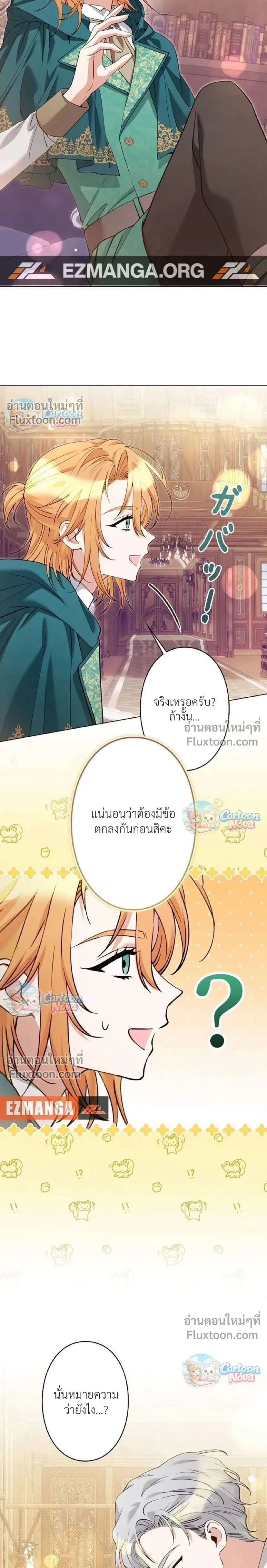 หน้าที่ 25