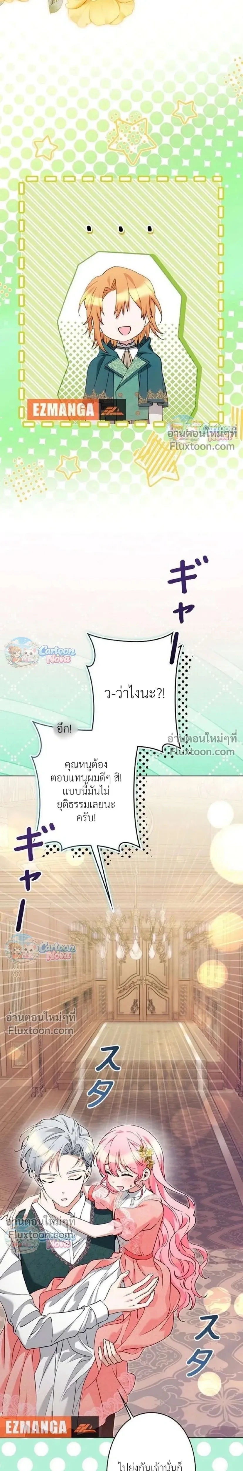 หน้าที่ 27