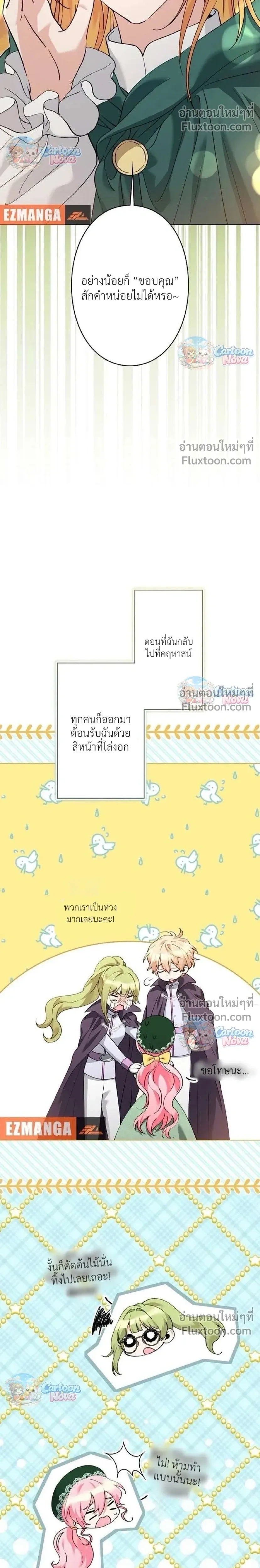 หน้าที่ 16