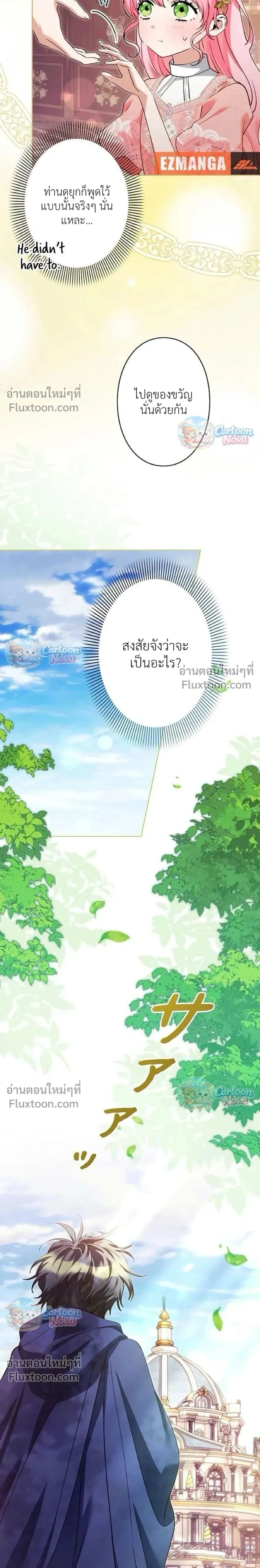 หน้าที่ 31