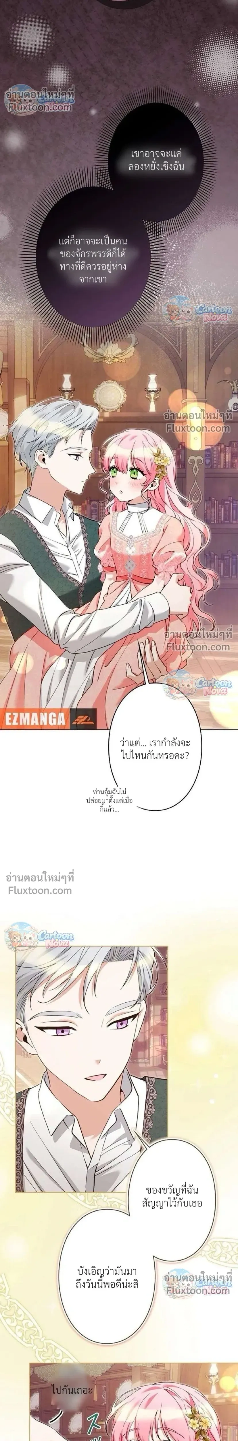 หน้าที่ 30