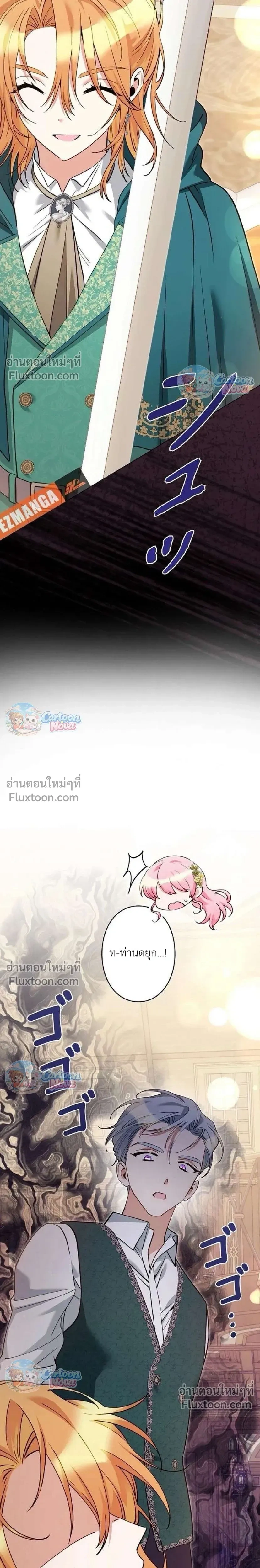 หน้าที่ 23