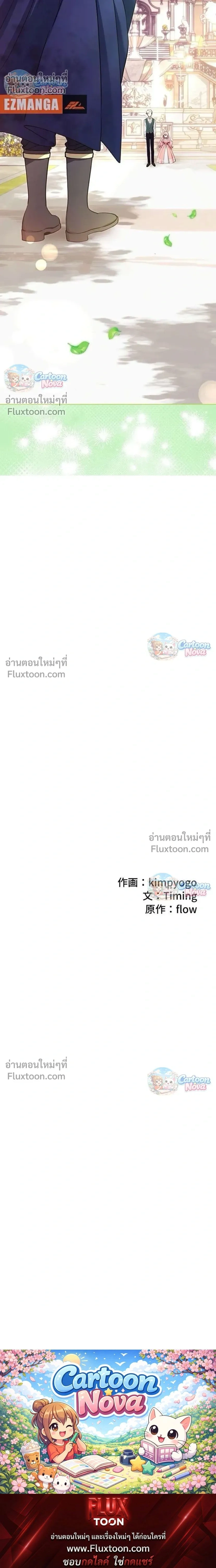 หน้าที่ 32