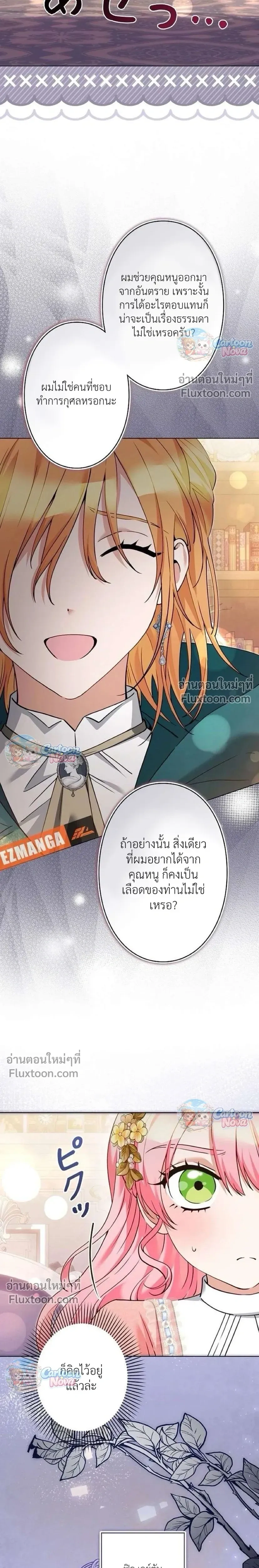 หน้าที่ 19