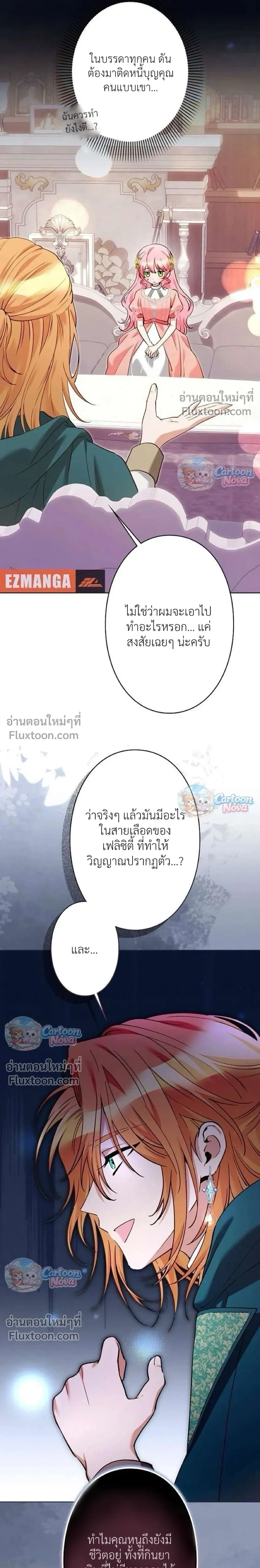 หน้าที่ 21