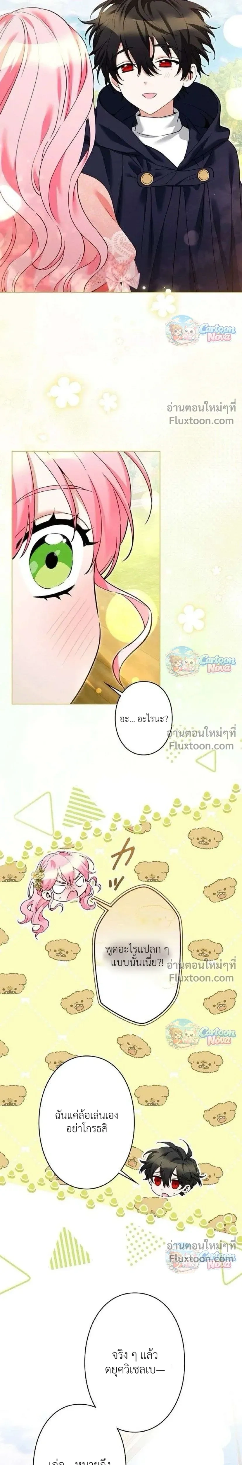 หน้าที่ 9