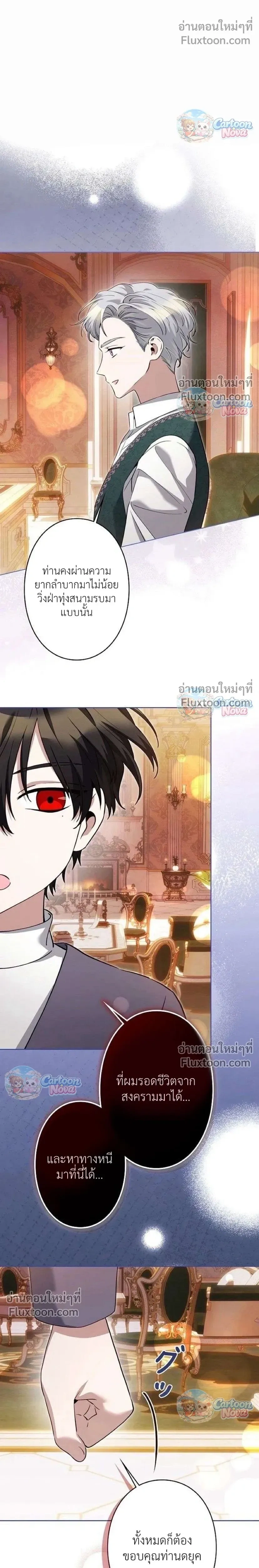 หน้าที่ 16