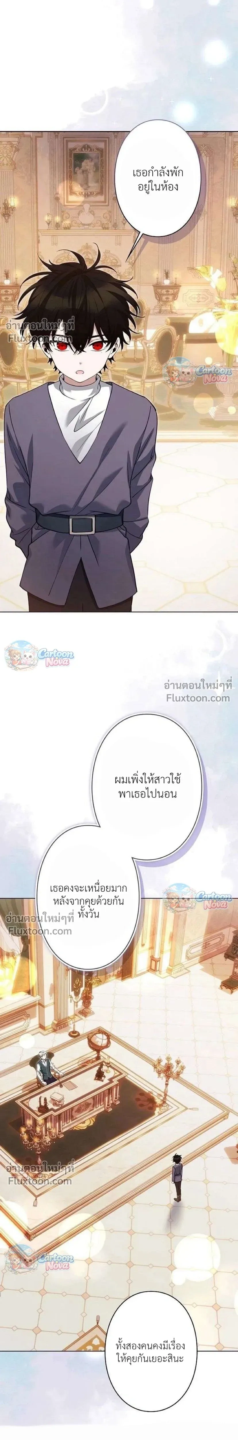 หน้าที่ 15