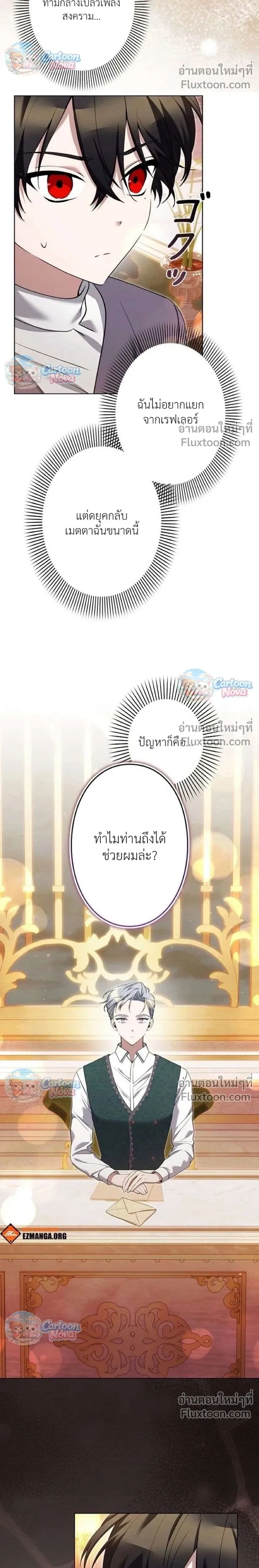 หน้าที่ 22