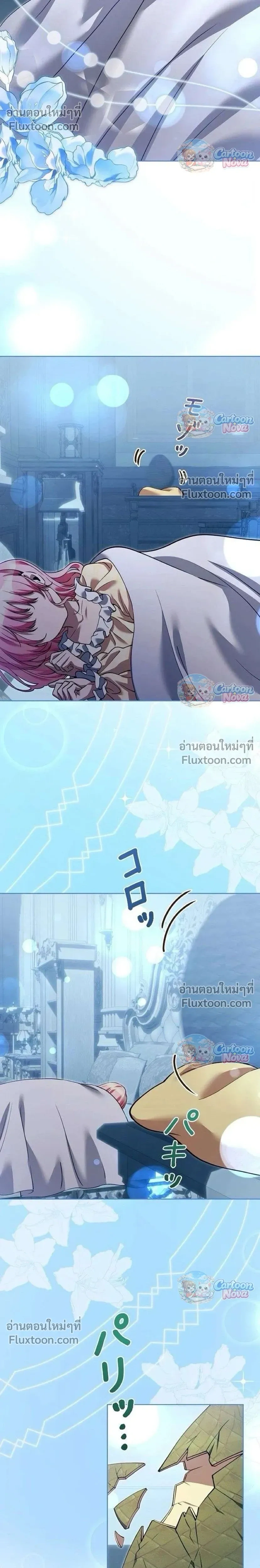 หน้าที่ 28