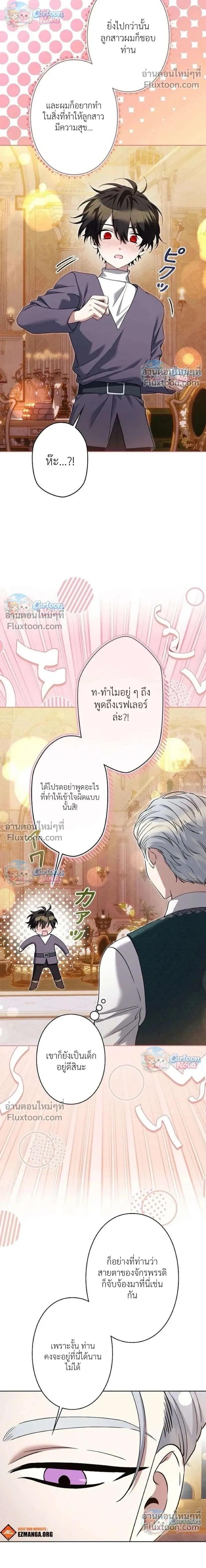 หน้าที่ 24