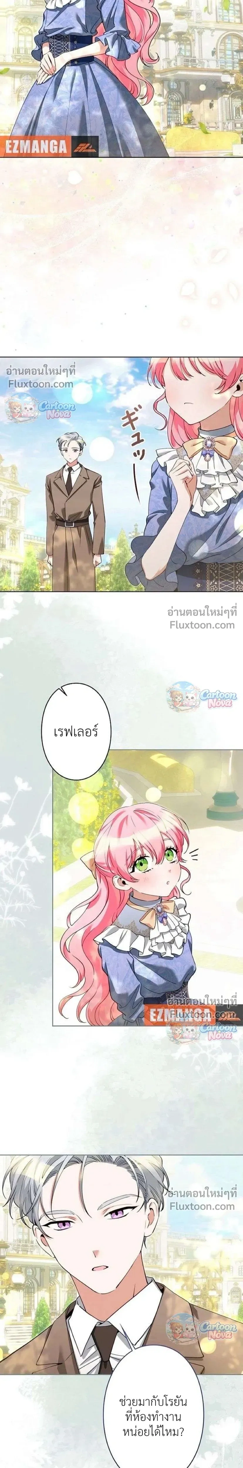 หน้าที่ 10