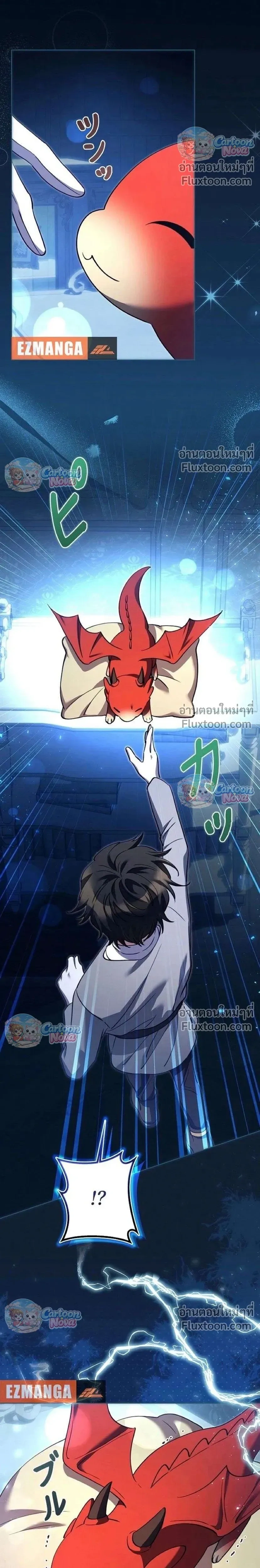 หน้าที่ 20