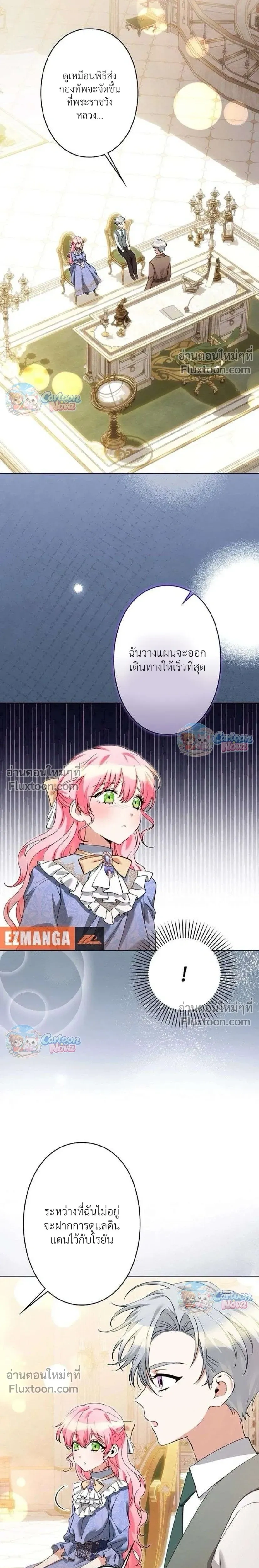 หน้าที่ 12