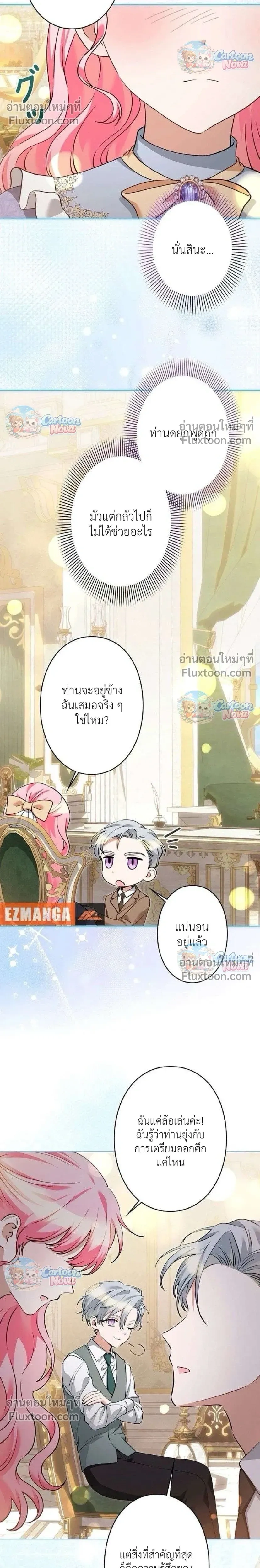 หน้าที่ 16