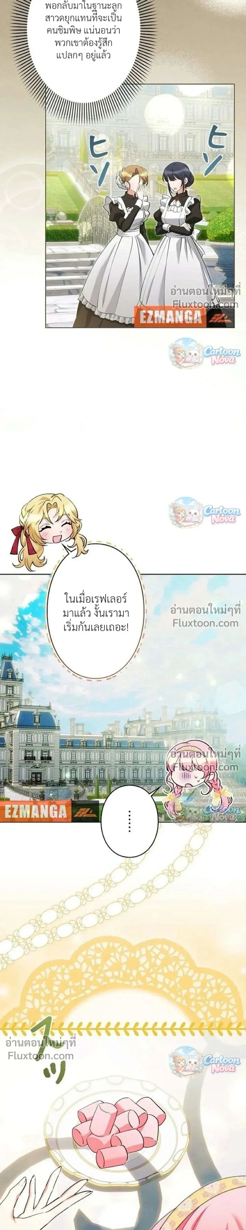 หน้าที่ 16