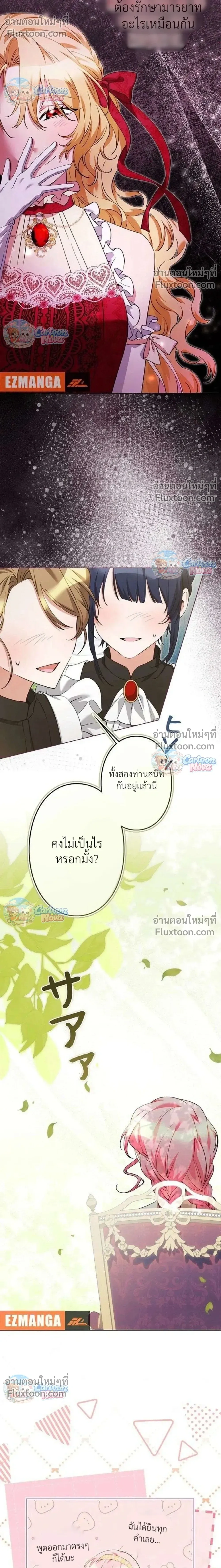 หน้าที่ 22