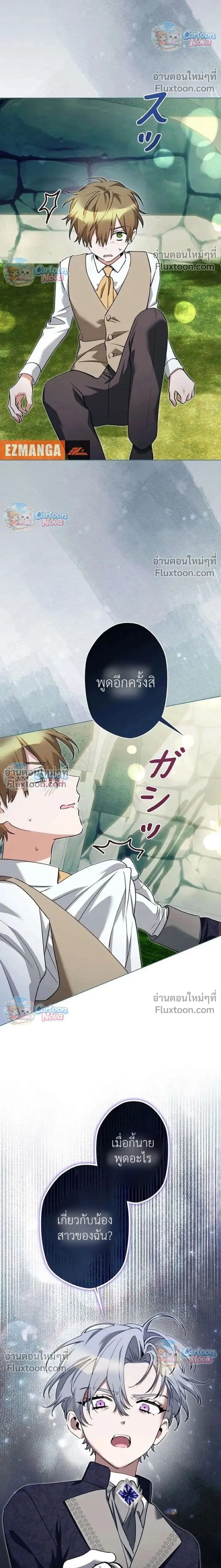 หน้าที่ 28