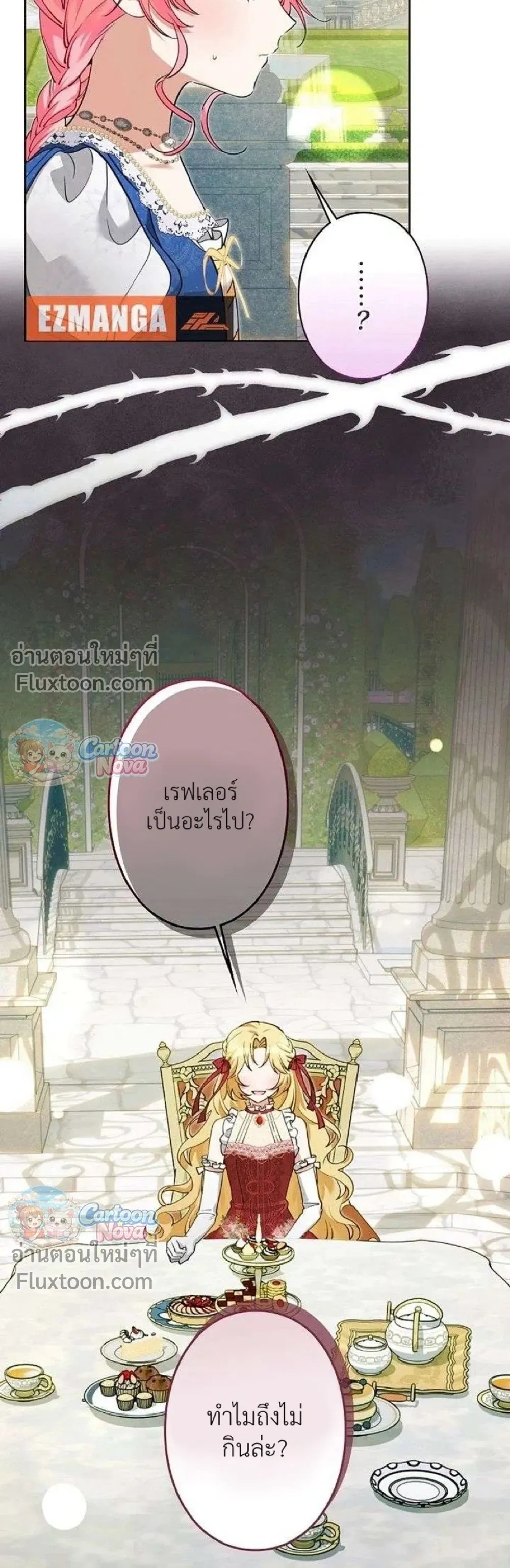 หน้าที่ 18