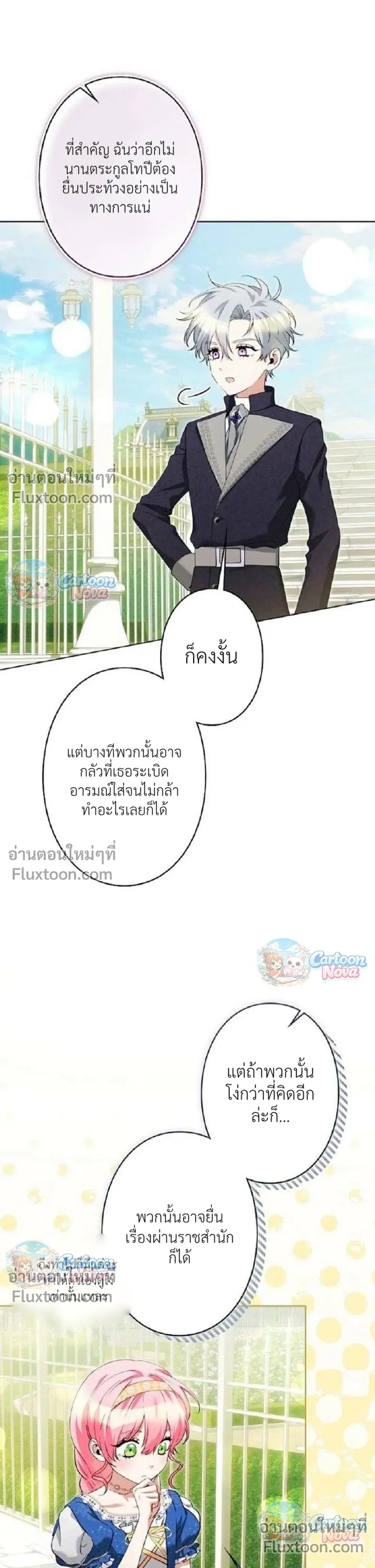 หน้าที่ 29