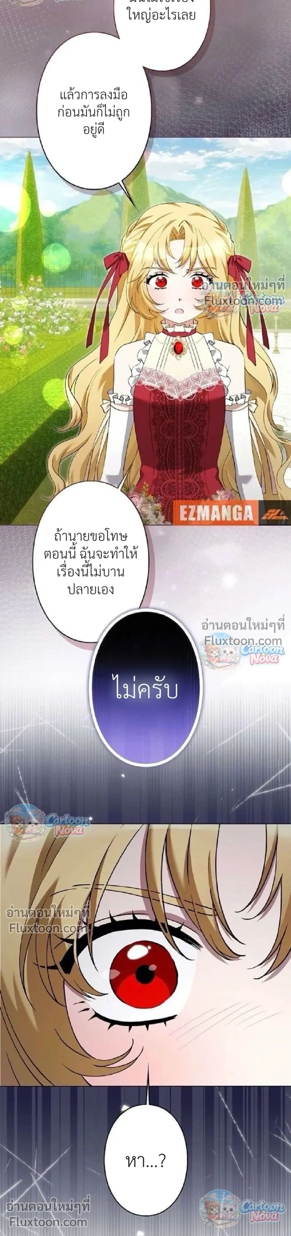 หน้าที่ 17