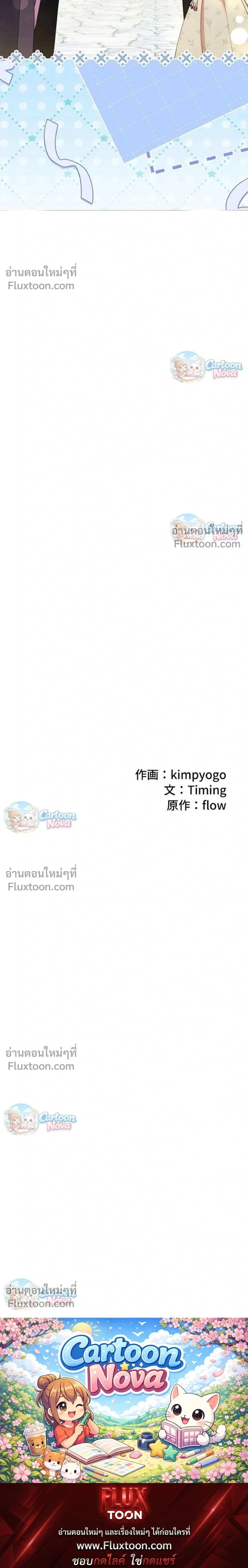 หน้าที่ 33