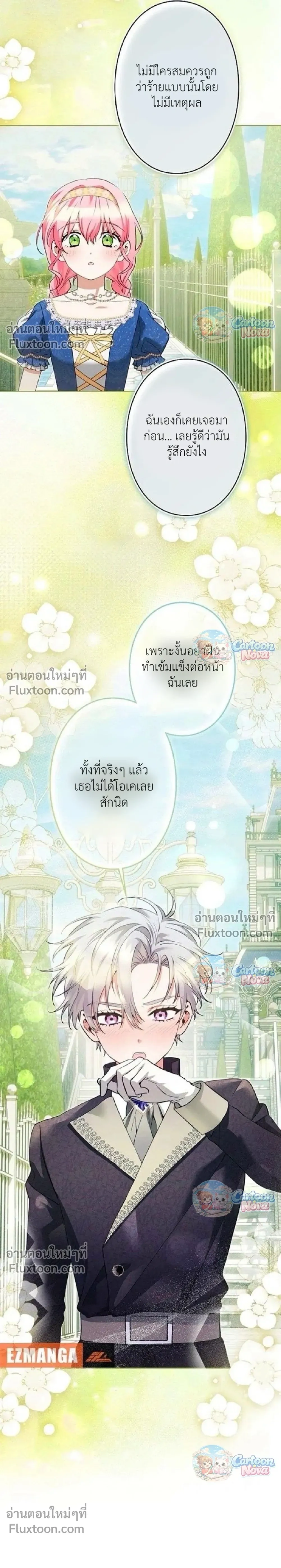 หน้าที่ 26