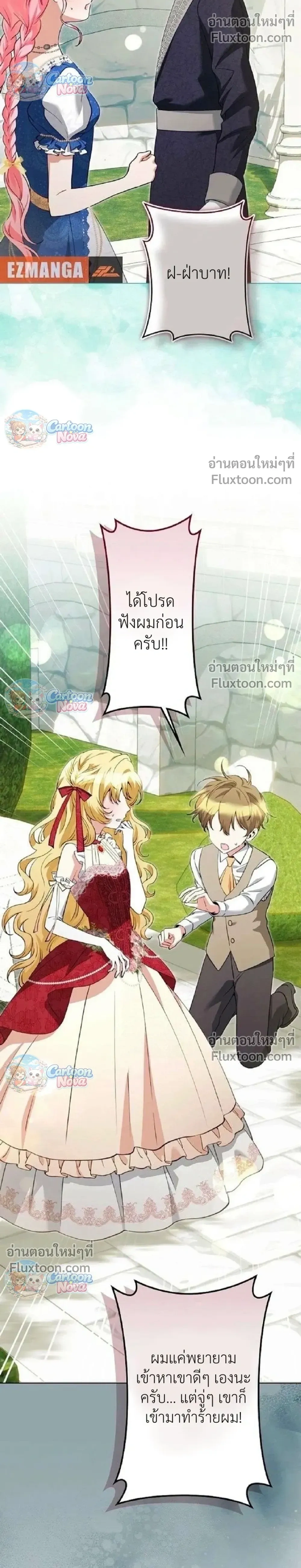 หน้าที่ 12