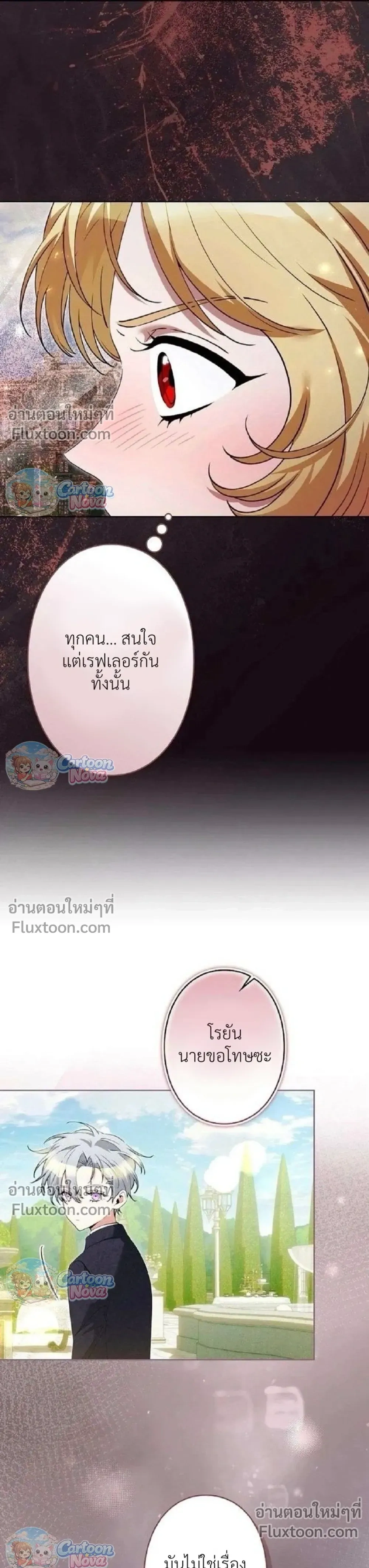 หน้าที่ 16