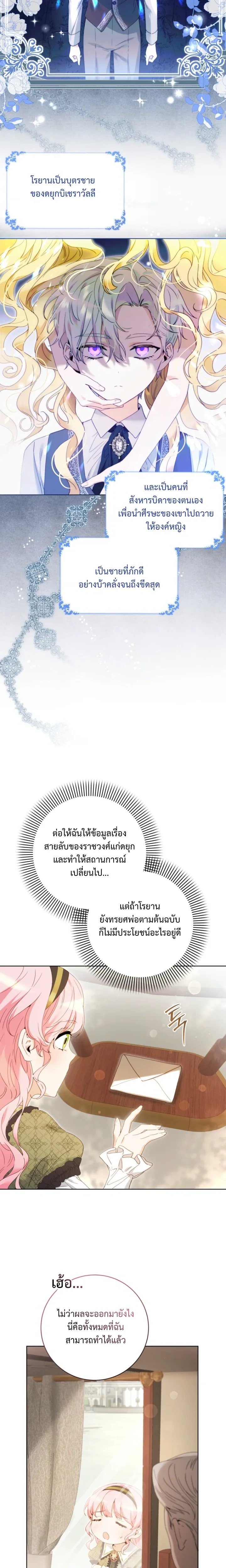 หน้าที่ 19