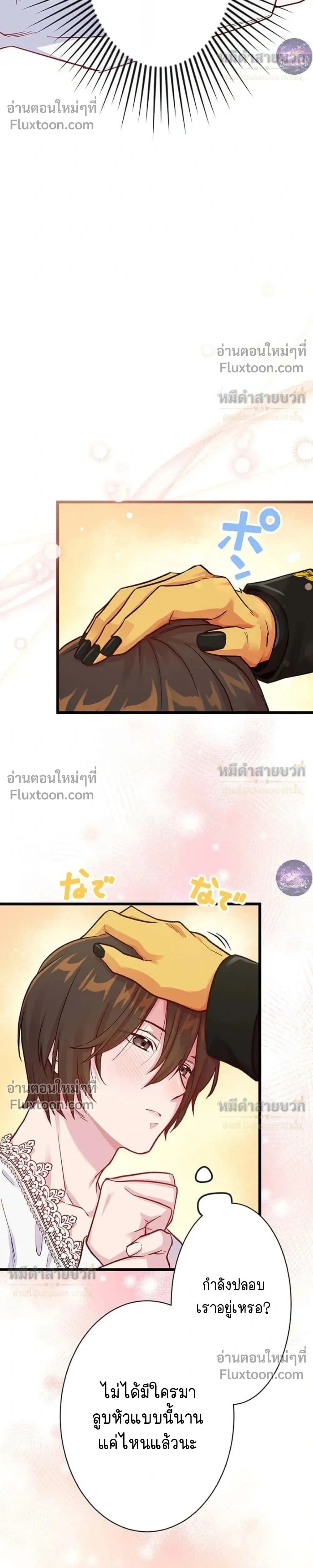 หน้าที่ 32