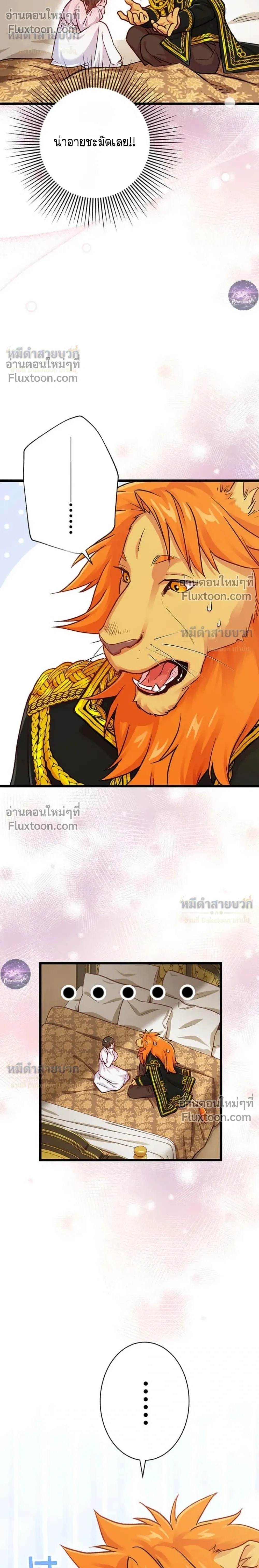 หน้าที่ 30