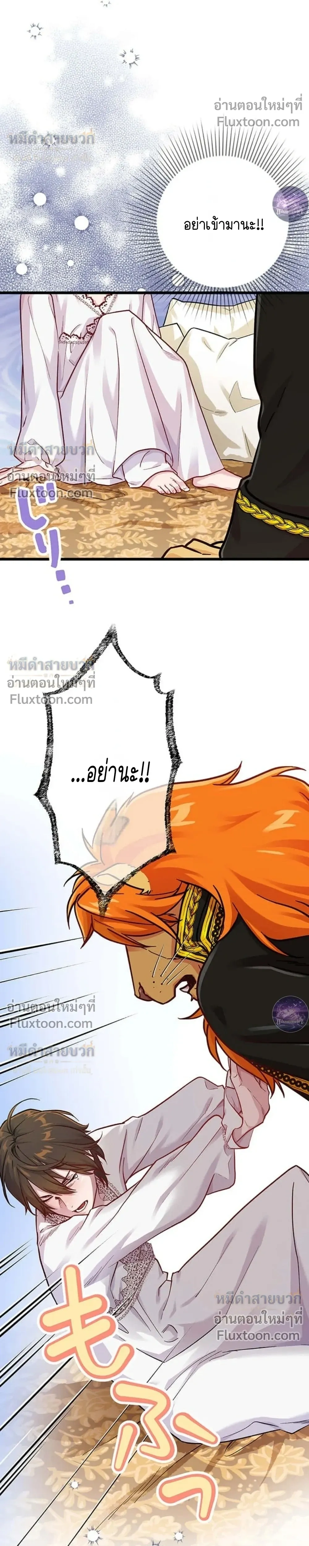 หน้าที่ 22