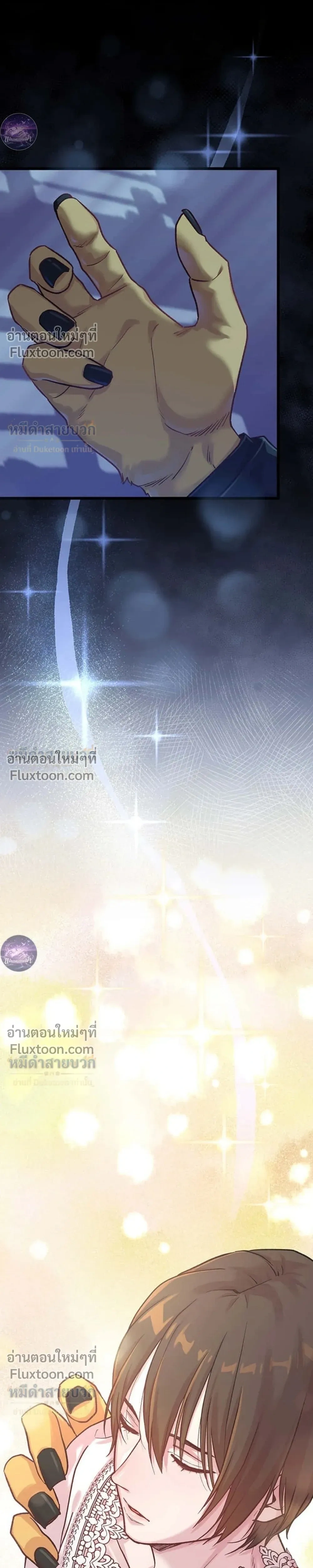 หน้าที่ 33