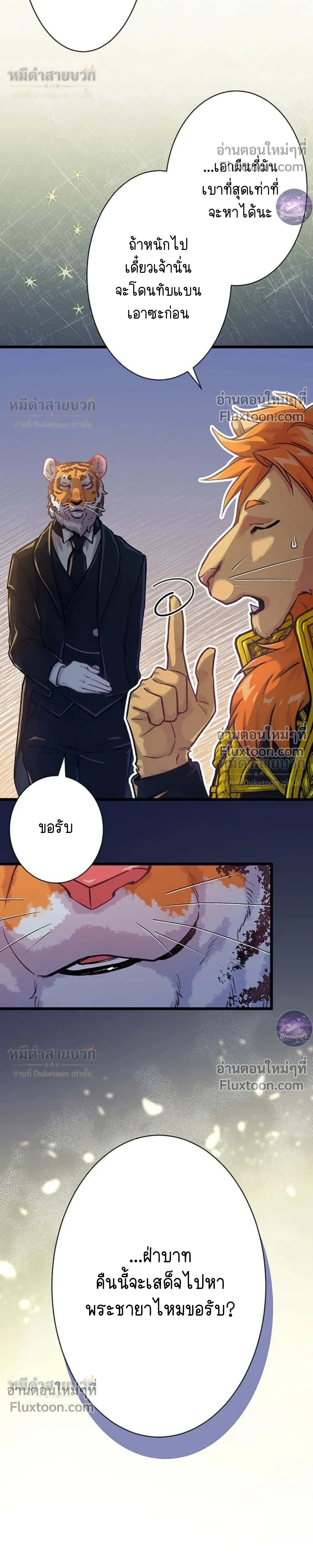 หน้าที่ 28