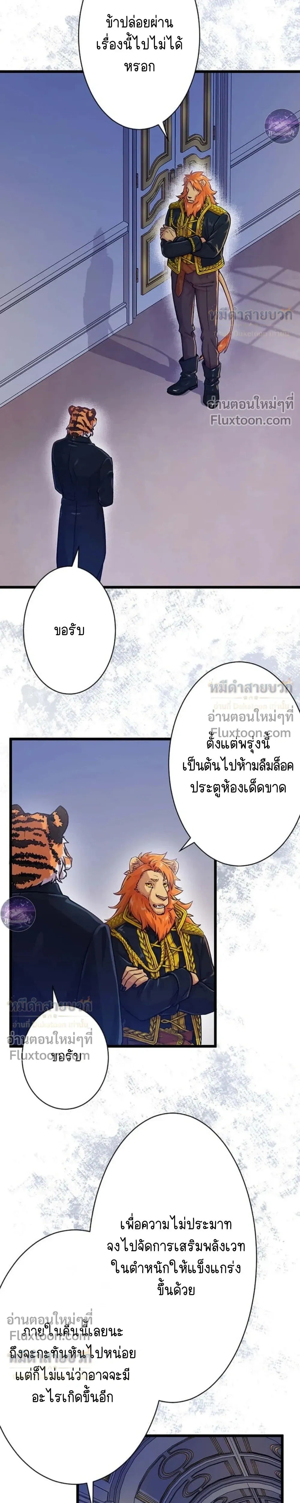หน้าที่ 21