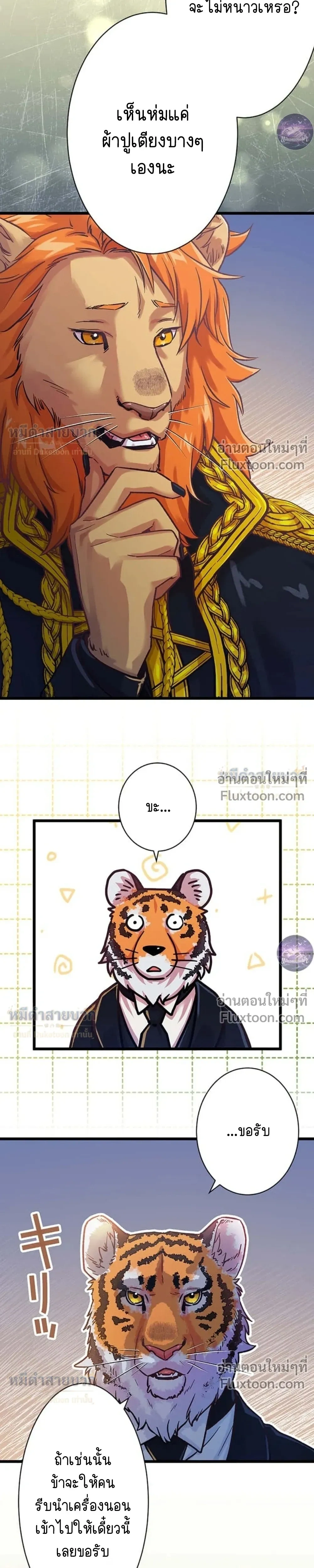หน้าที่ 27