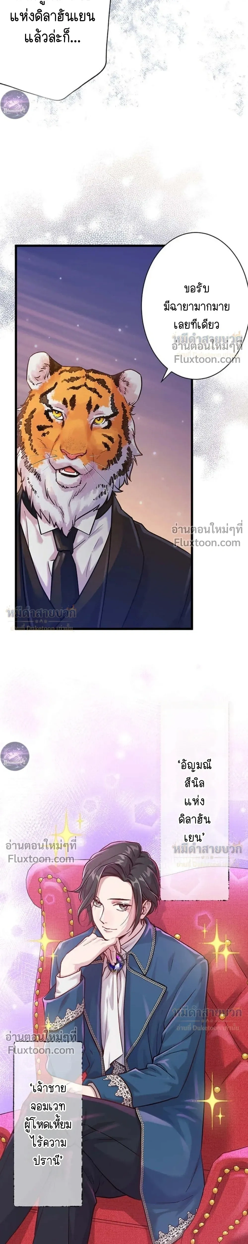 หน้าที่ 3