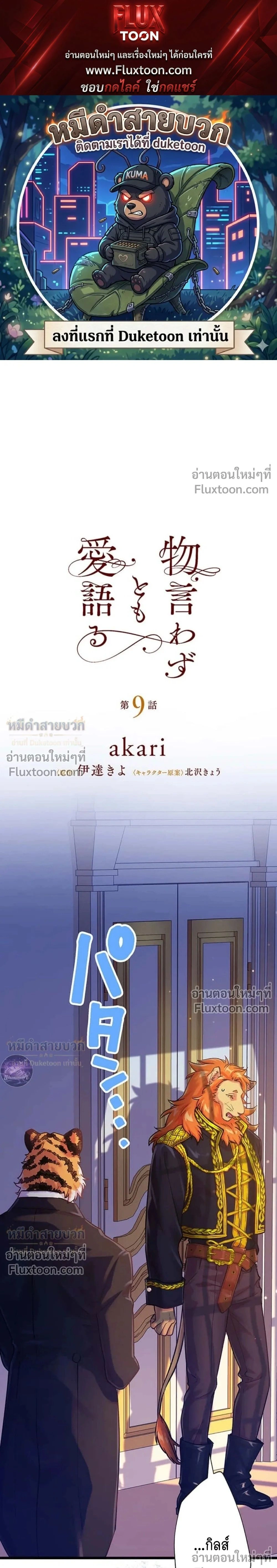 หน้าที่ 1