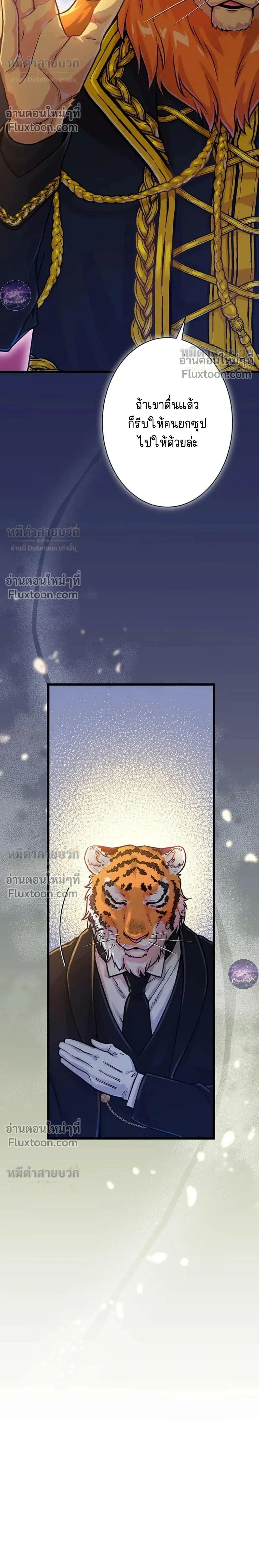 หน้าที่ 30