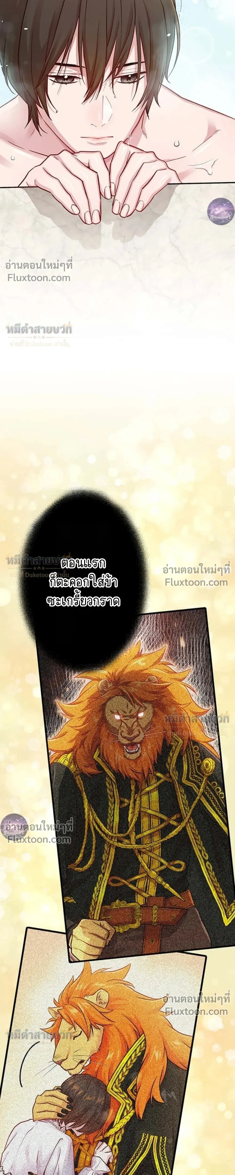 หน้าที่ 23